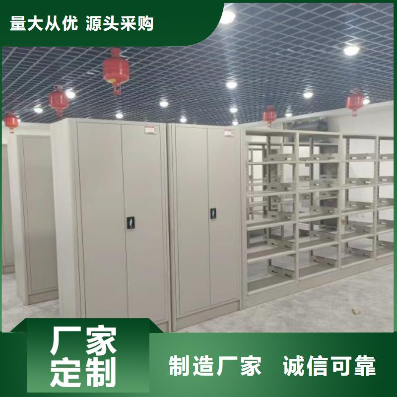 名副其实【凯美】防潮密集柜
