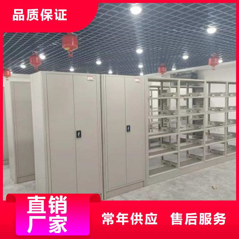 遵守守信【凱美】箱式密集柜