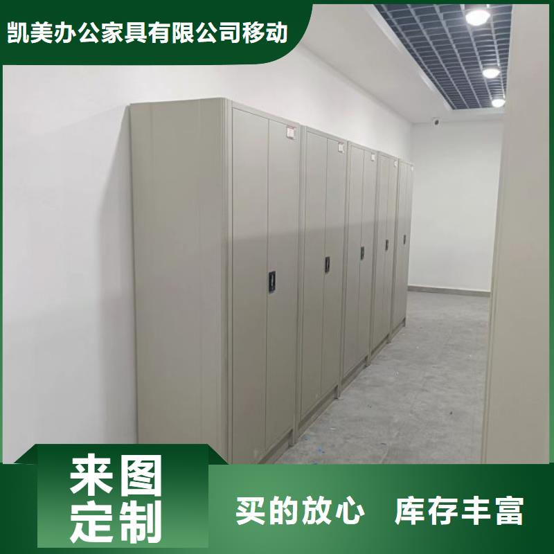 产品的选择常识【凯美】不锈钢密集架
