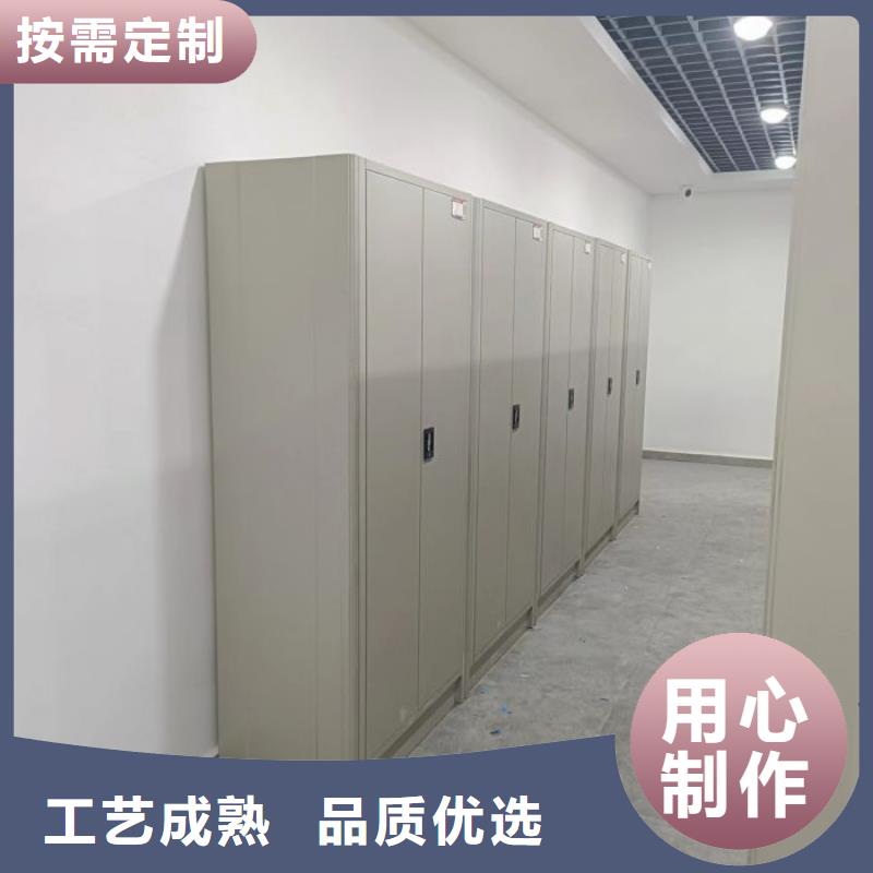 遵守守信【凱美】箱式密集柜