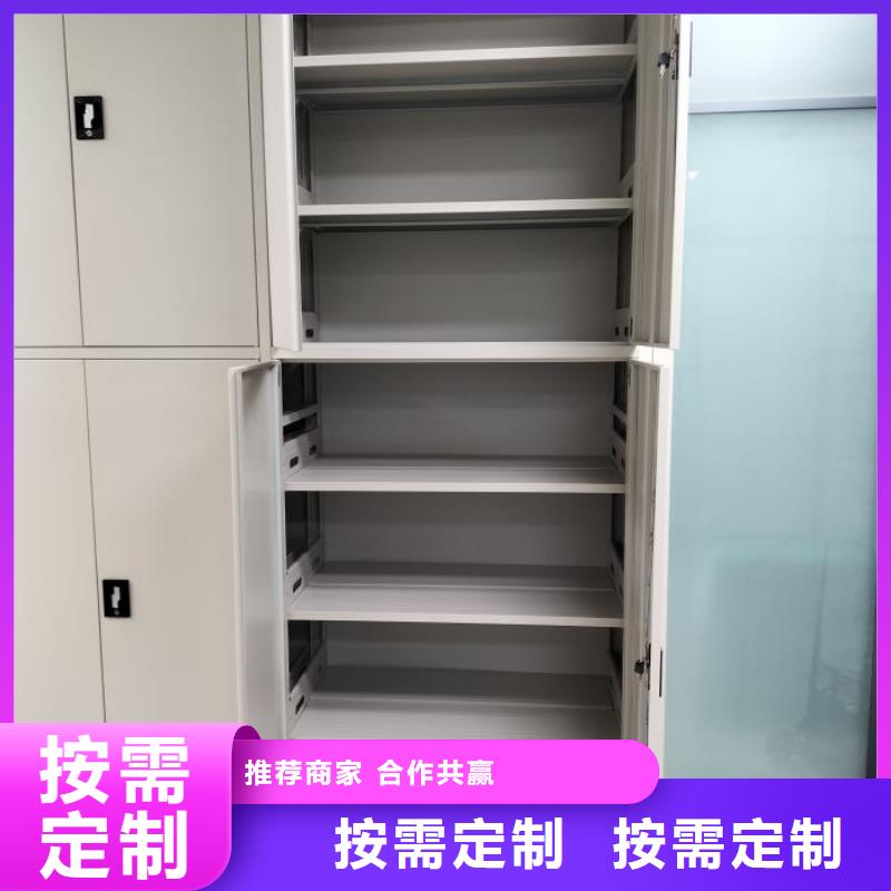迎接变化【凯美】密集手摇式移动柜