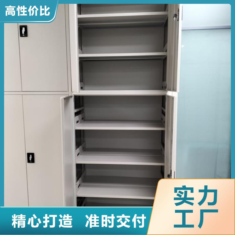 迎接变化【凯美】密集手摇式移动柜