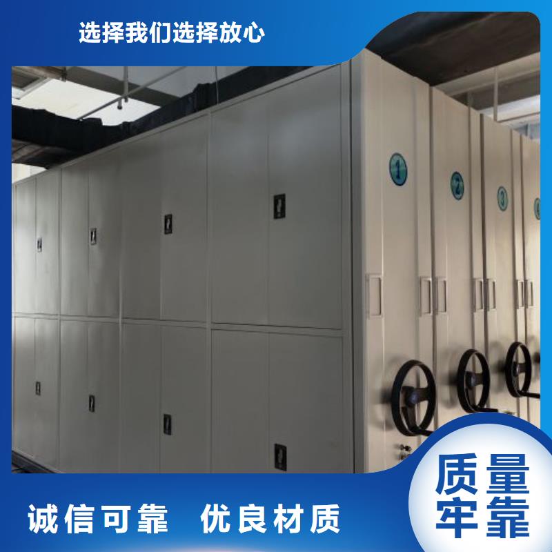 产品的选择常识【凯美】不锈钢密集架