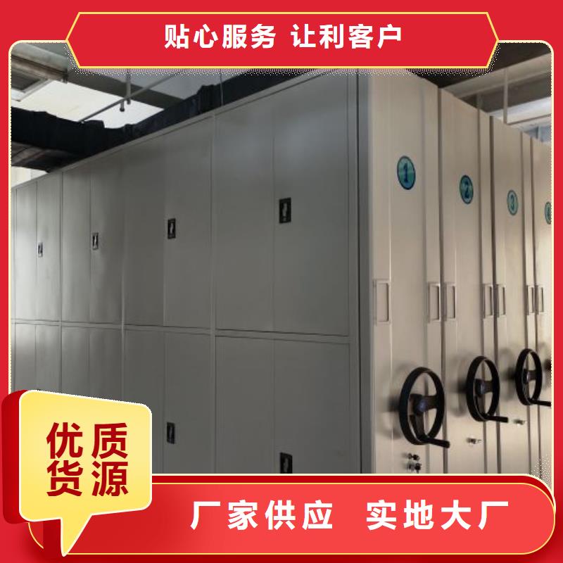 迎接变化【凯美】密集手摇式移动柜