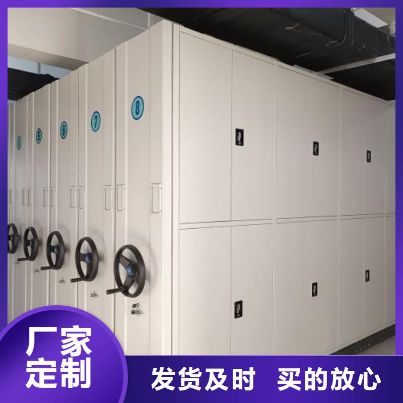 迎接变化【凯美】密集手摇式移动柜