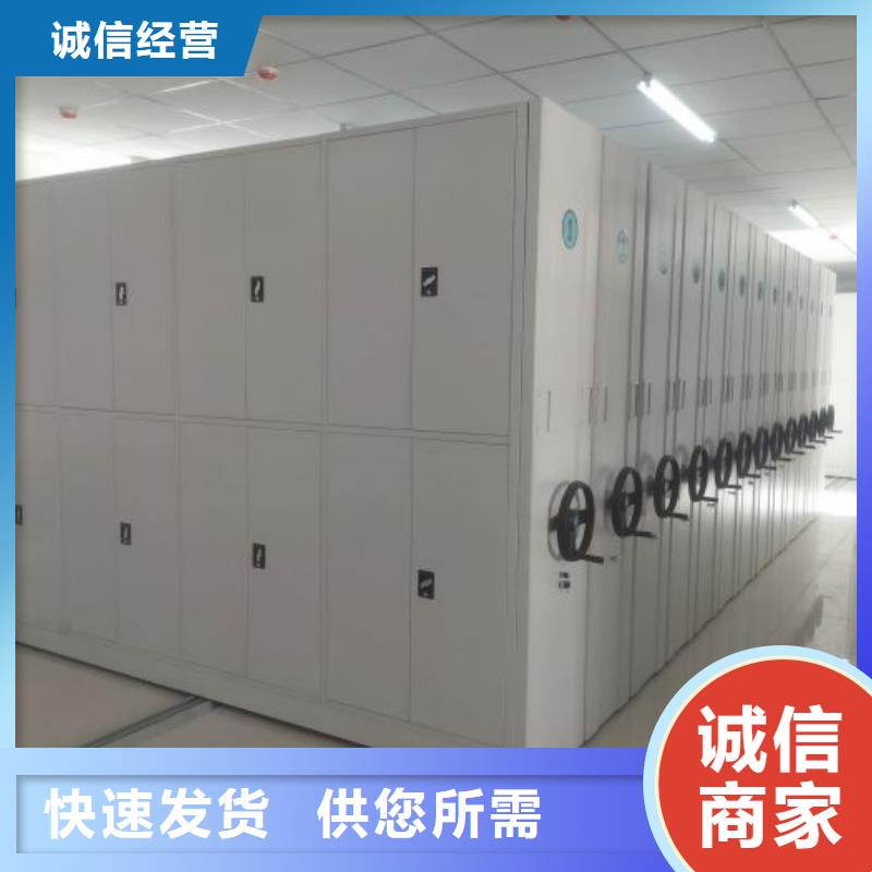 务实发展【凯美】直列式档案密集架