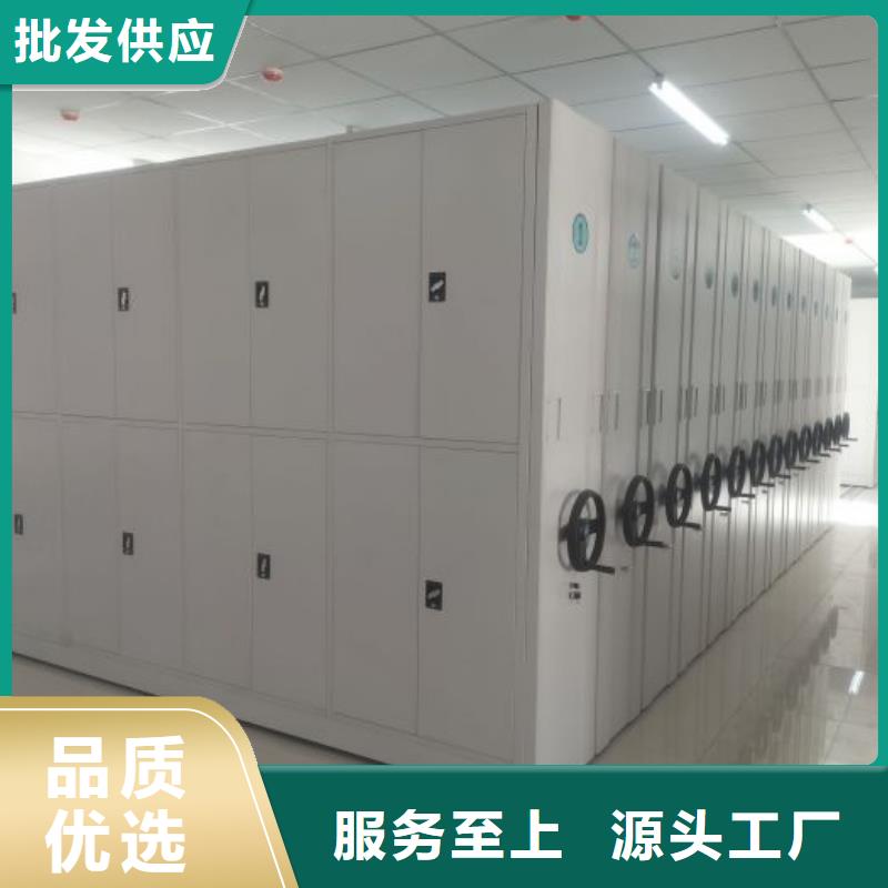 迎接变化【凯美】密集手摇式移动柜