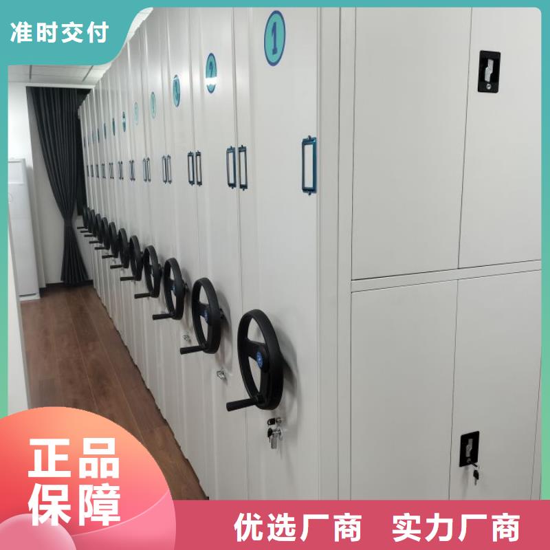 安装操作注意事项【凯美】摇把式档案密集柜
