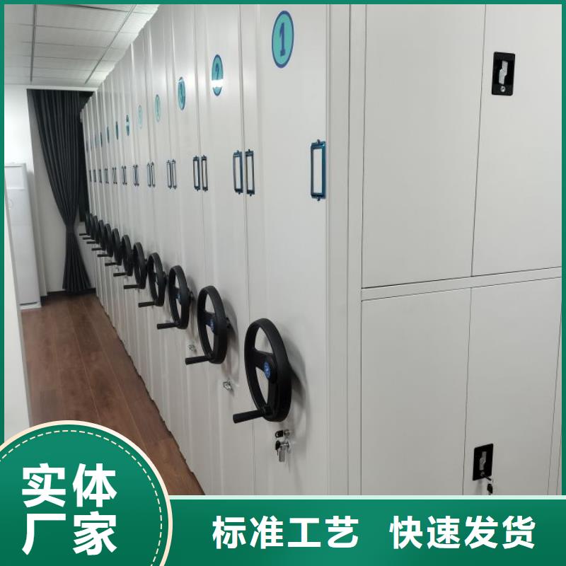 增创优势【凯美】校用密集架