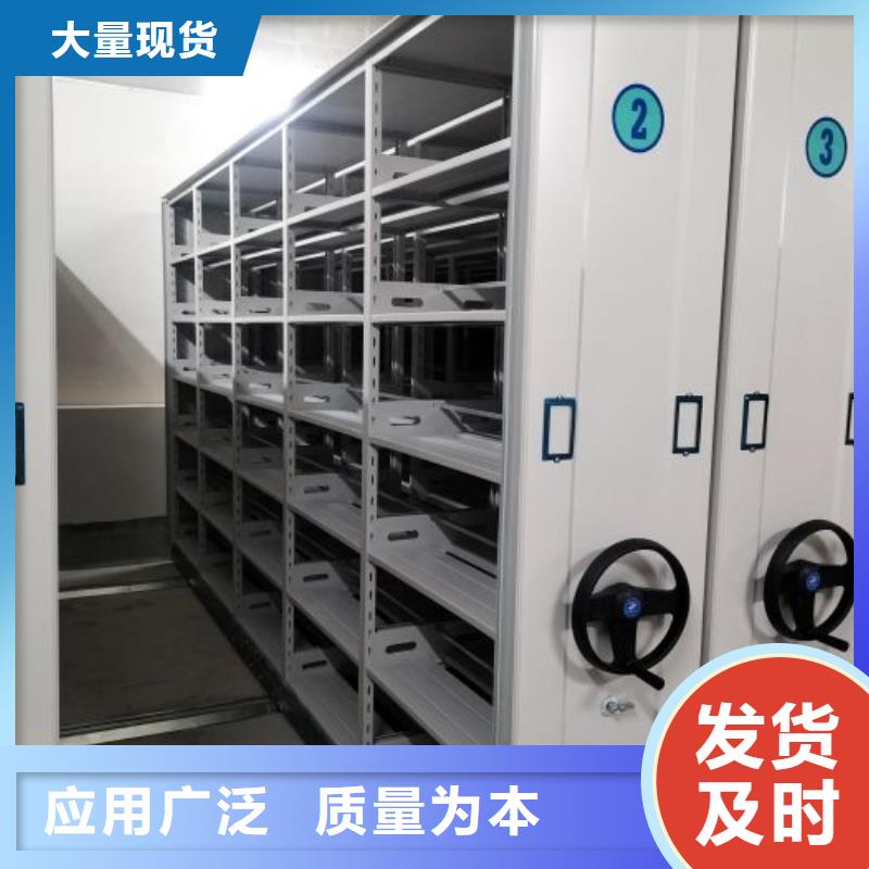 档案密集架,【手动密集柜】工厂直营