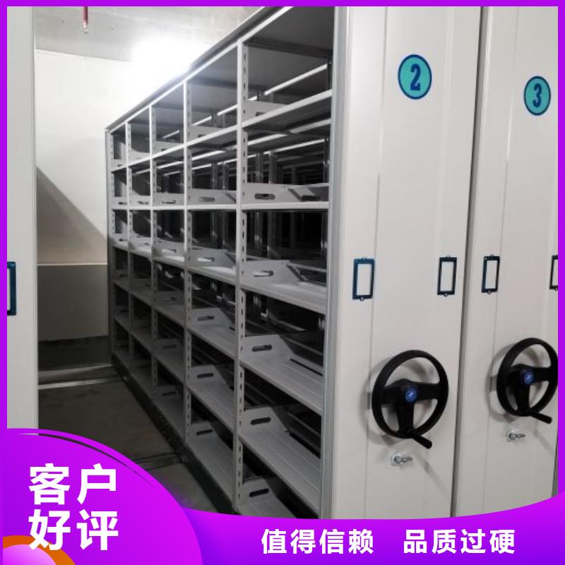 正道经营【凯美】档案存放密集柜