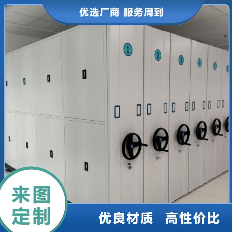 销售方法【凯美】手动型档案密集架