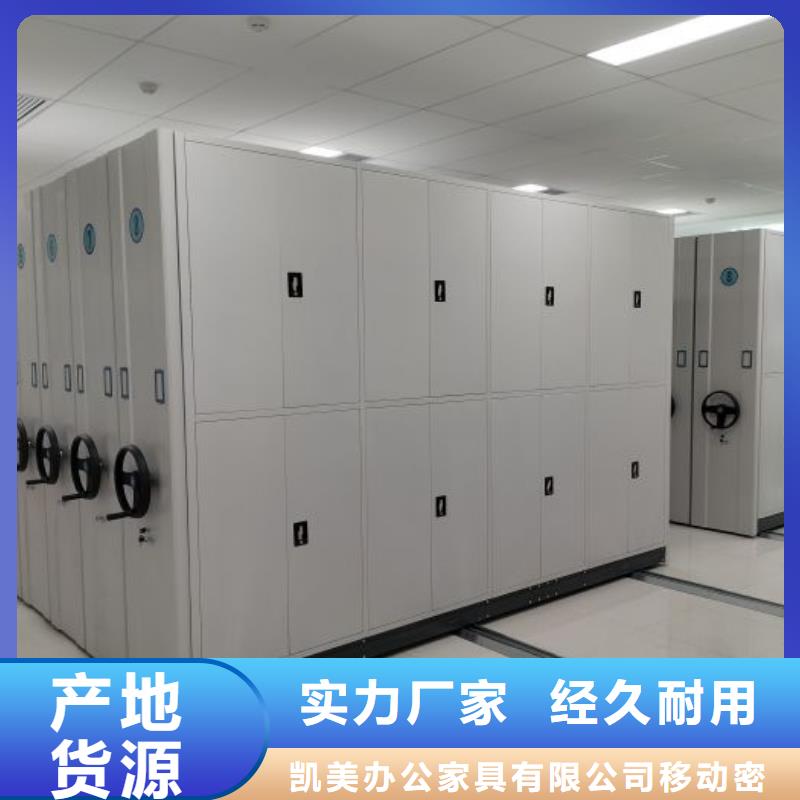 移动档案柜经销商【档案密集架】手动密集架让客户买的放心