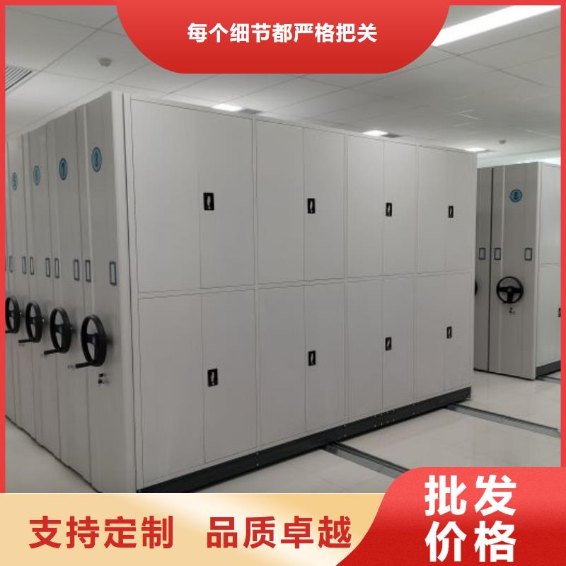可移动档案存放密集架_多年生产经验厂家