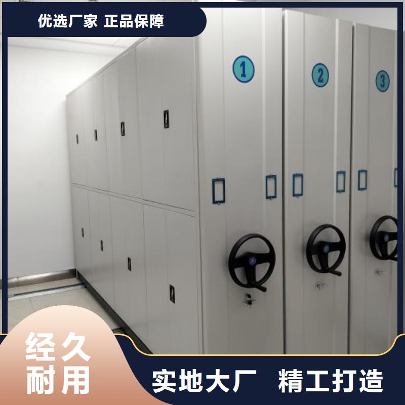 產地貨源【凱美】實物留樣密集柜