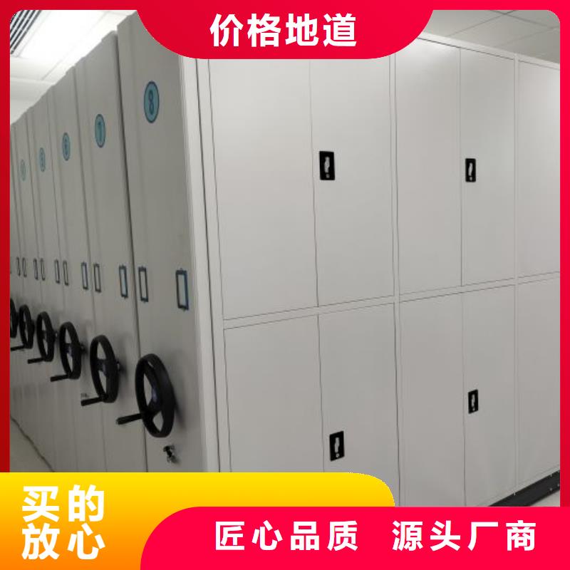 凯美【 档案密集架移动密集柜支持大批量采购】-智能电动手摇式轨道移动密集架