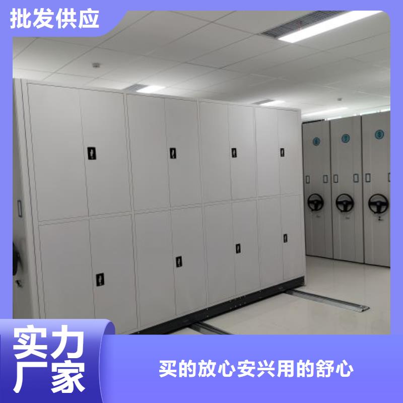 凯美【 档案密集架移动密集柜支持大批量采购】-智能电动手摇式轨道移动密集架