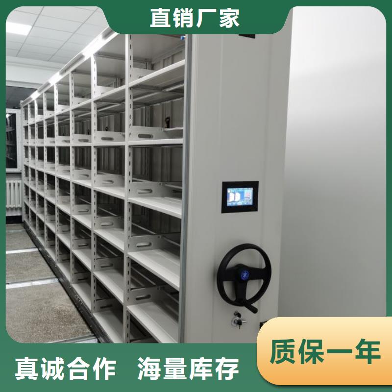 产地货源【凯美】实物留样密集柜