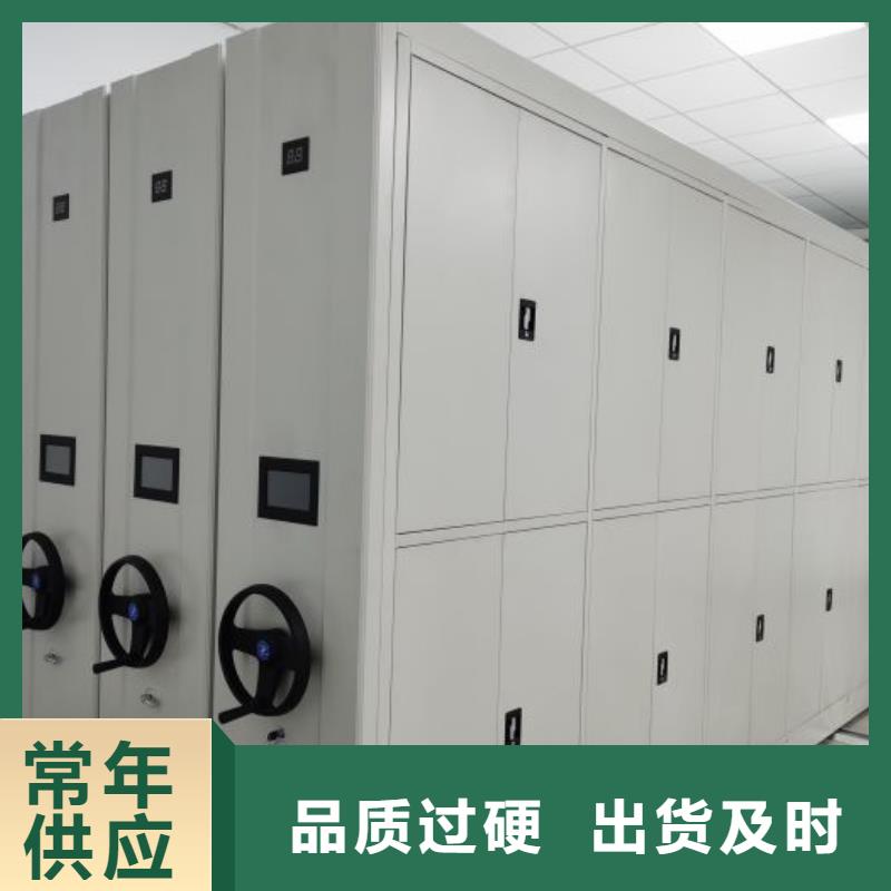 企业辉煌【凯美】底图密集架