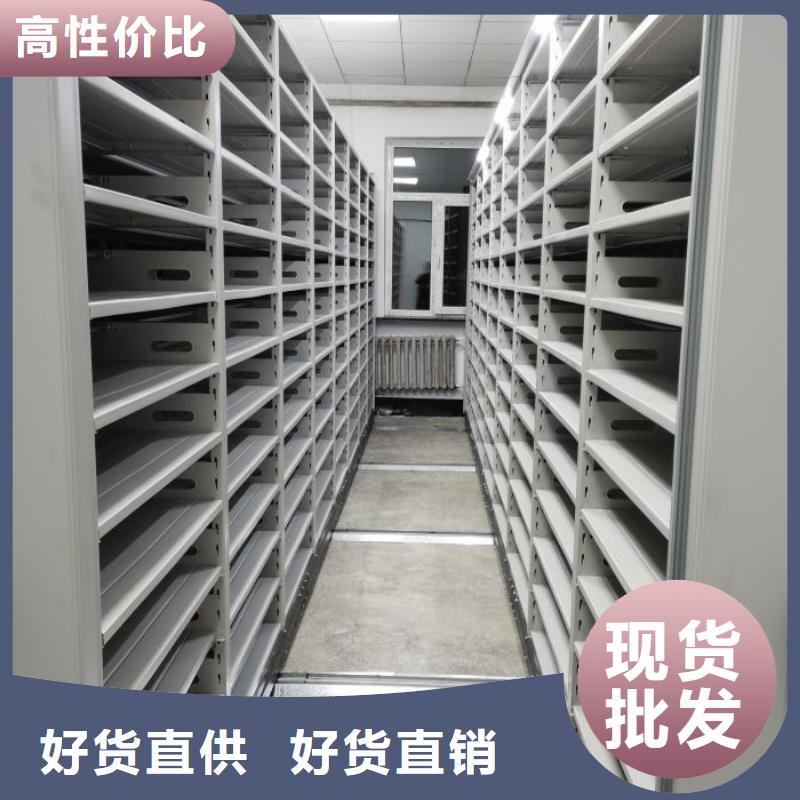 档案密集架,【手动密集柜】工厂直营
