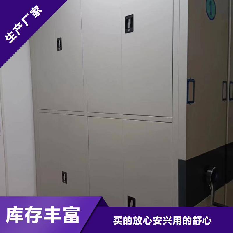 【本地配送 档案密集架移动密集柜支持大批量采购】_凯美办公家具移动密集柜智能密集架有限公司