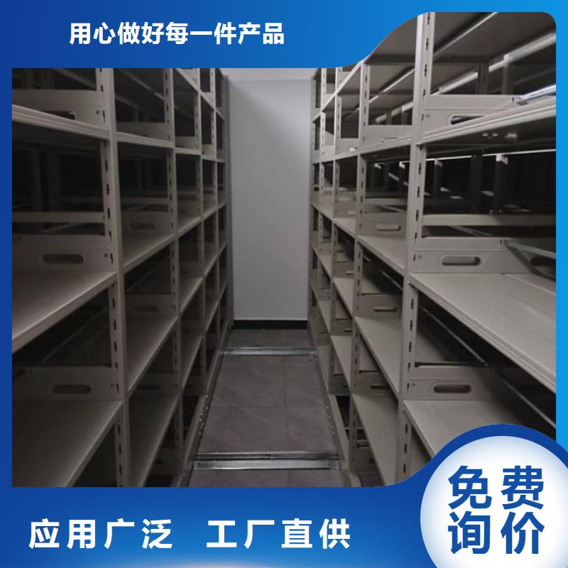 设计新颖【凯美】密集手摇移动书柜
