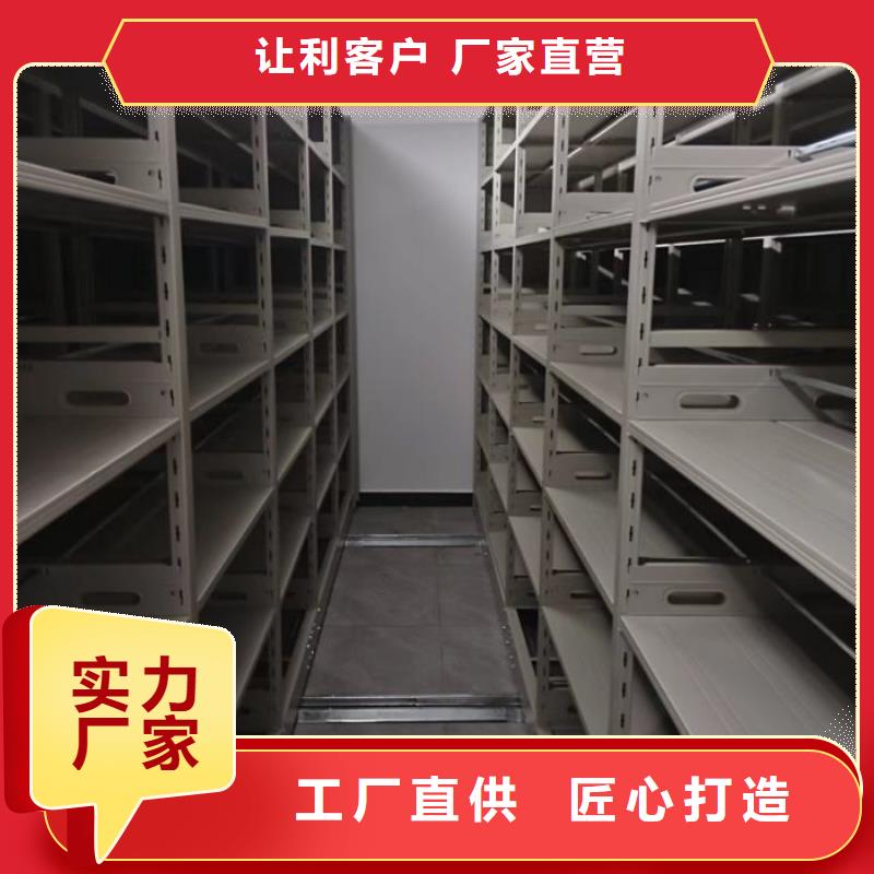咨询合作【凯美】乐东县档案管理密集档案架