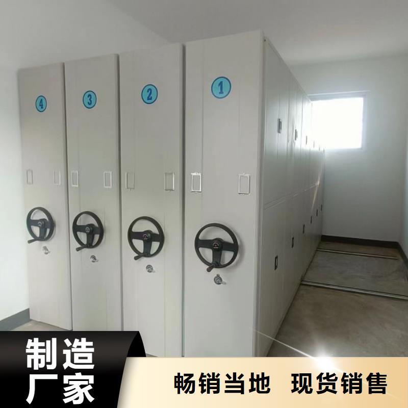 正道经营【凯美】档案存放密集柜