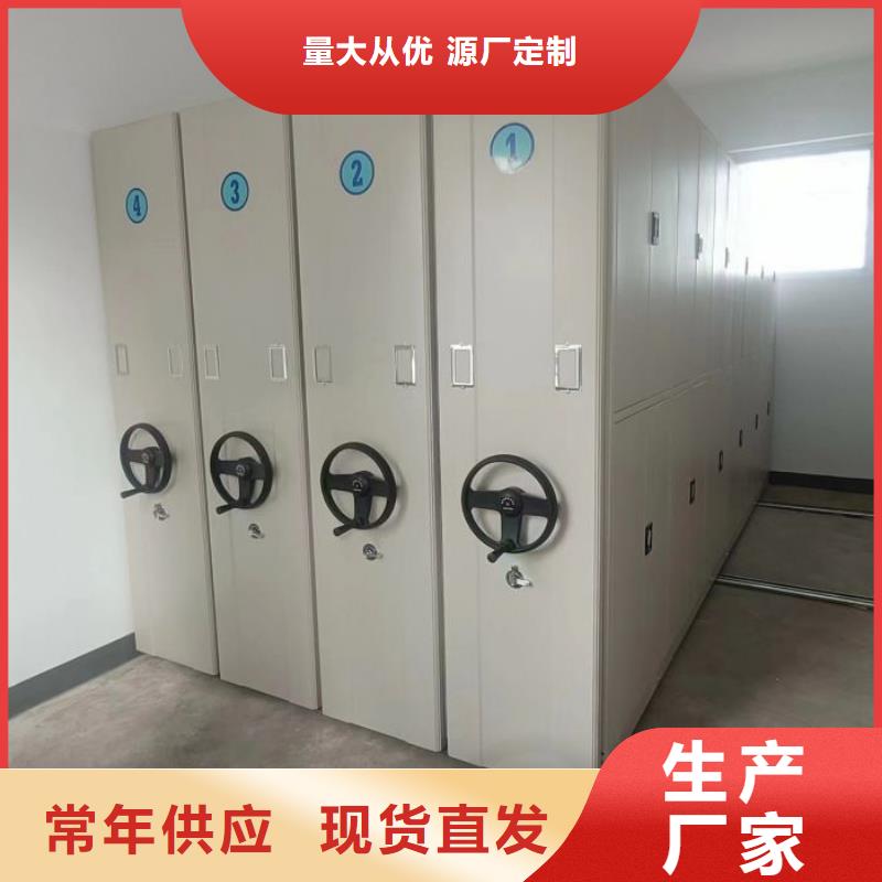 放心满意【凯美】书画密集架