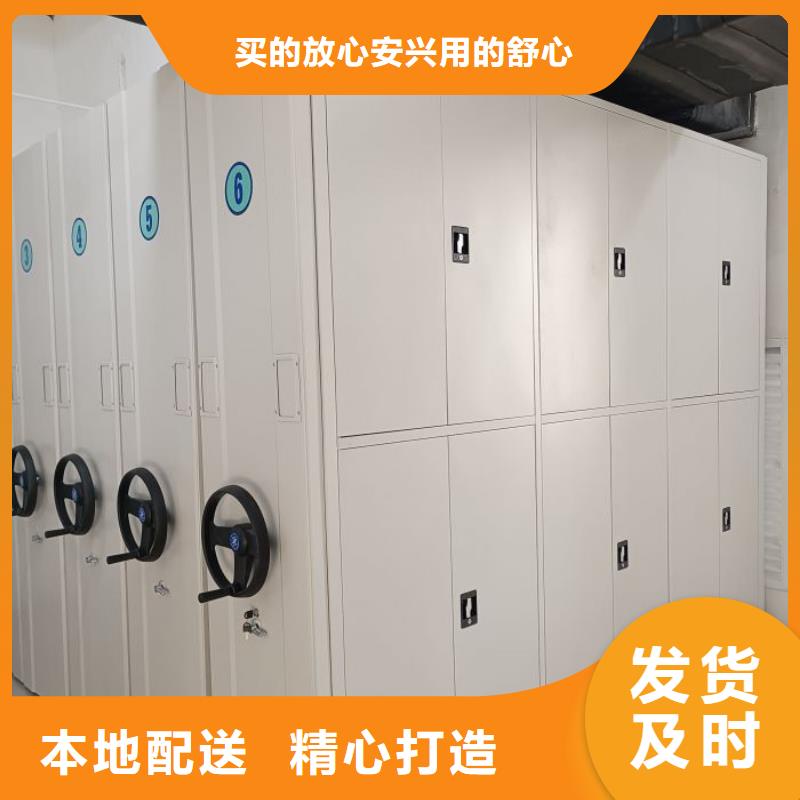 更多咨询【凯美】档案资料库密集柜