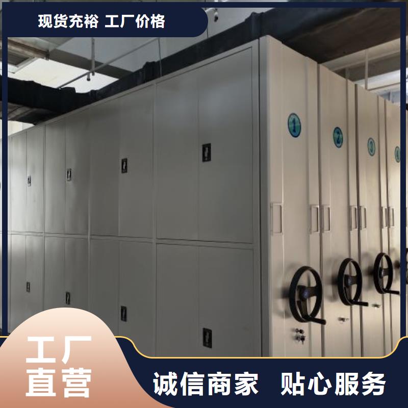 【本地配送 档案密集架移动密集柜支持大批量采购】_凯美办公家具移动密集柜智能密集架有限公司