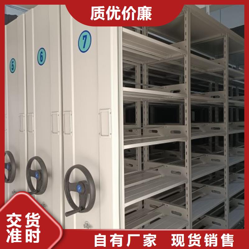 增创优势【凯美】校用密集架