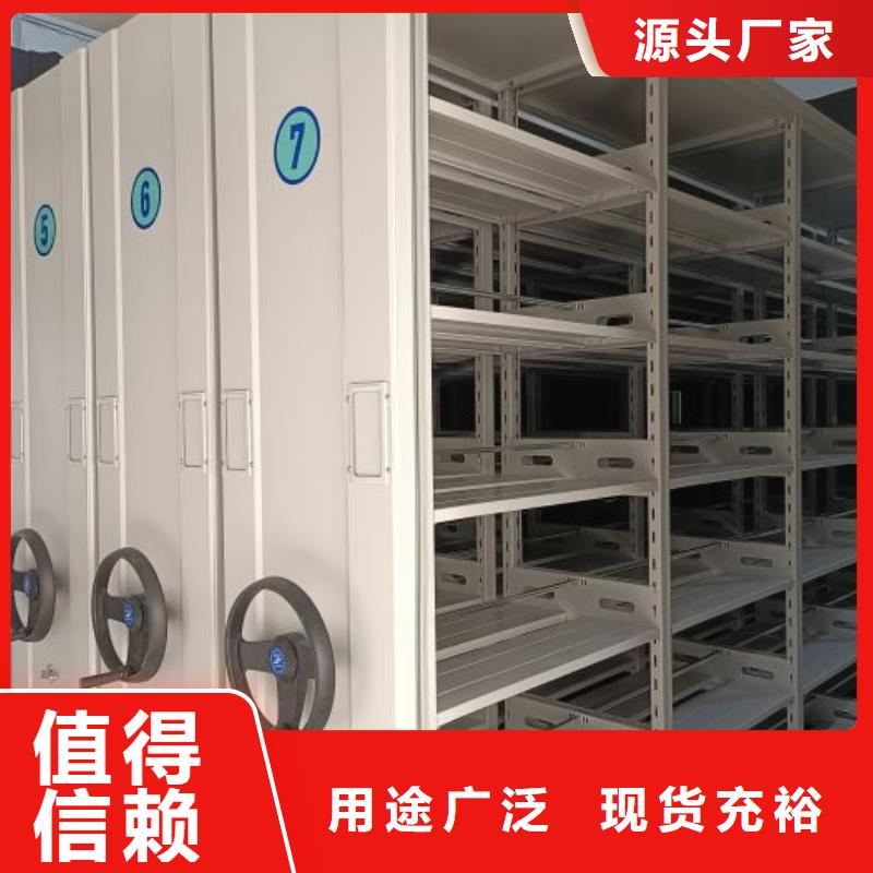 增创优势【凯美】校用密集架