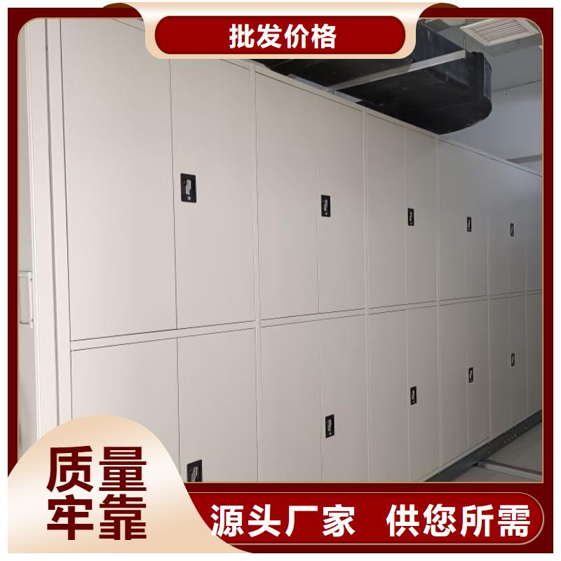 档案密集架,【手动密集柜】工厂直营当地货源