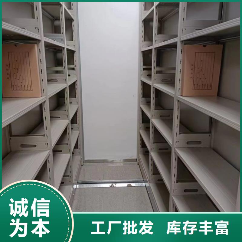 銷售電動移動密集柜的廠家