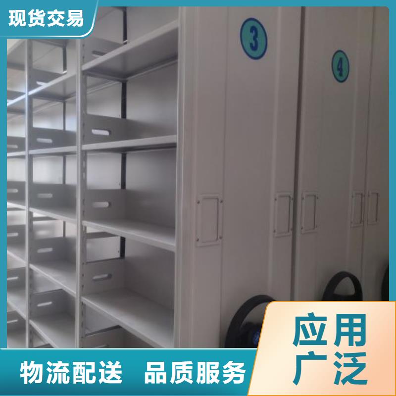 实力工厂【凯美】抽斗式密集柜