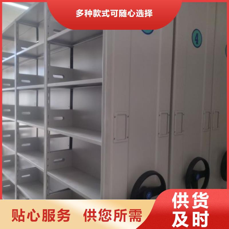 档案密集架,【手动密集柜】工厂直营当地货源