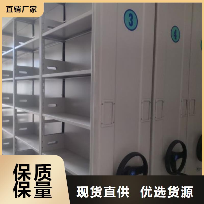 產地貨源【凱美】實物留樣密集柜