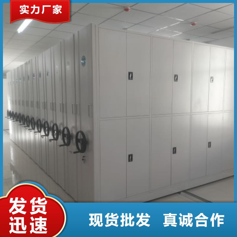 凯美【 档案密集架移动密集柜支持大批量采购】-智能电动手摇式轨道移动密集架