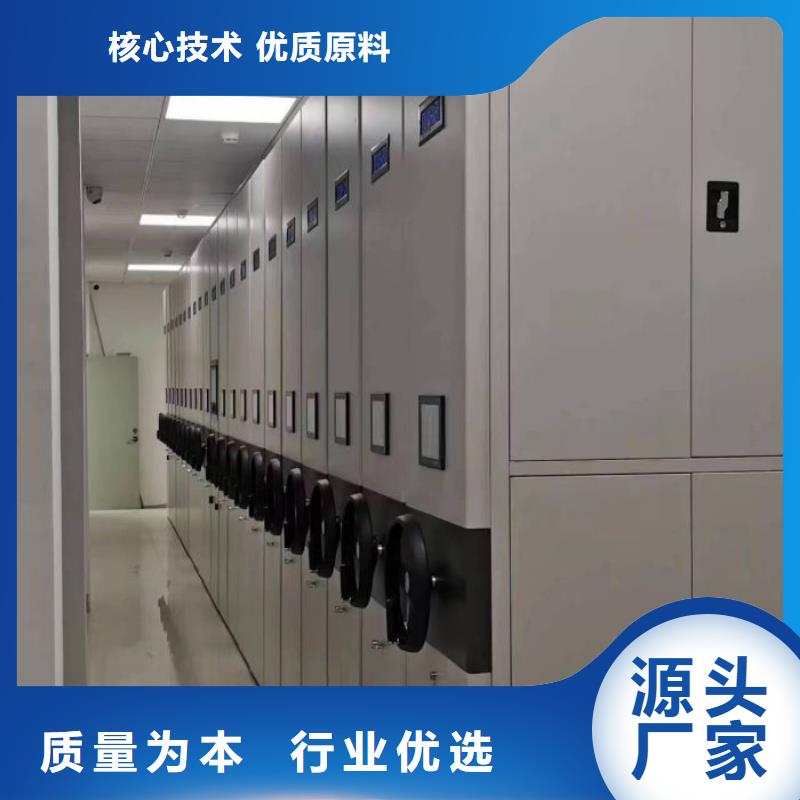 型号如何选择【凯美】图书密集架