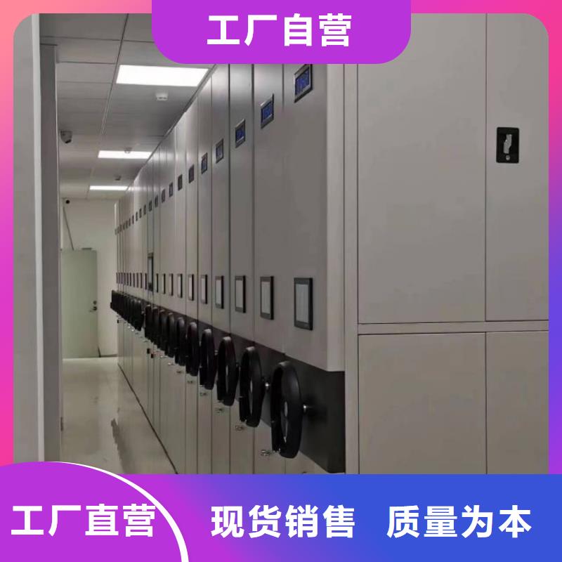 【 档案密集架档案密集柜源头厂家供应】 凯美办公家具移动密集柜智能密集架(湘西市分公司)