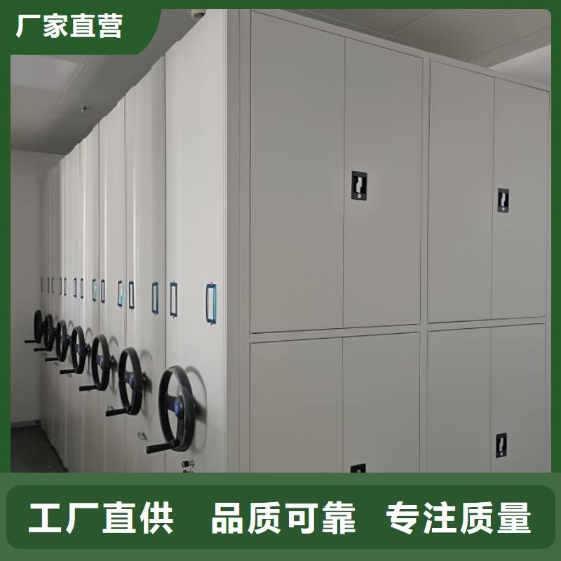 增創優勢【凱美】校用密集架