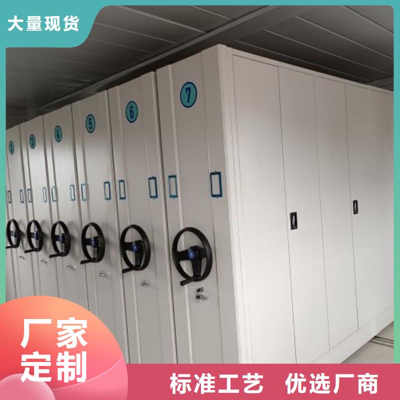 档案密集架,【手动密集柜】工厂直营