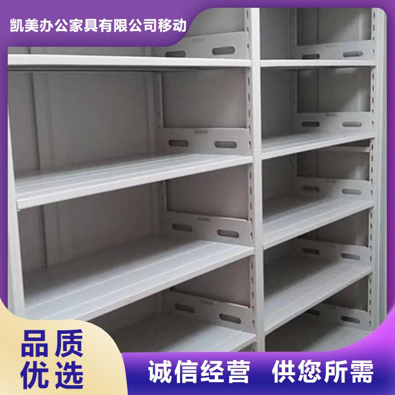 档案密集架,【手动密集柜】工厂直营当地货源
