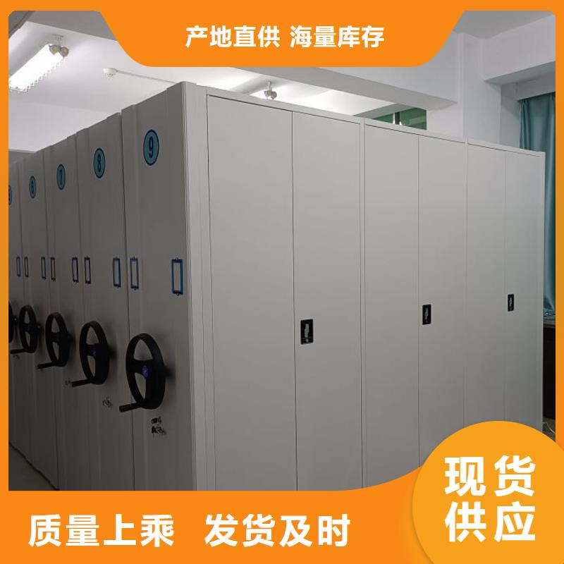 销售方法【凯美】手动型档案密集架