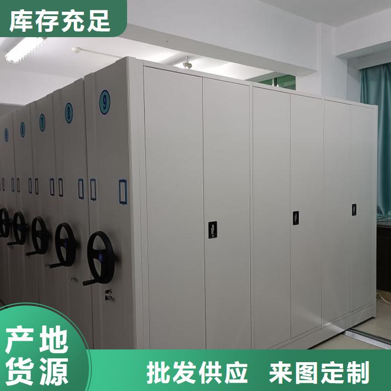 信譽至上【凱美】瓊中縣搖把式檔案密集柜