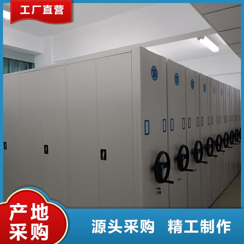 增创优势【凯美】校用密集架