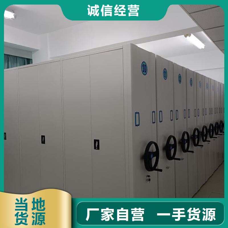销售方法【凯美】手动型档案密集架