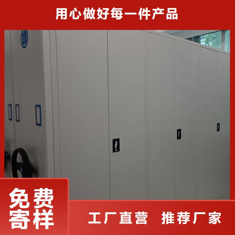 凯美【 档案密集架移动密集柜支持大批量采购】-智能电动手摇式轨道移动密集架