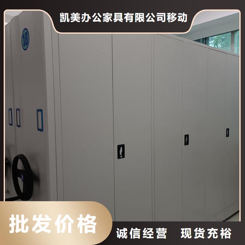 档案密集架,【手动密集柜】工厂直营